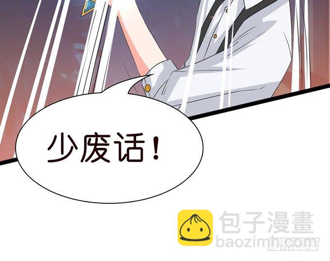 叛变的骑士？(1/2)-第25话