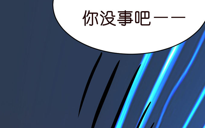 叛变的骑士？(1/2)-第25话