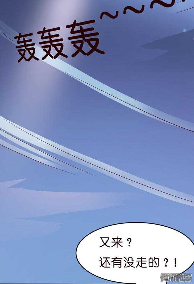 没事了有我在(1/2)-第27话