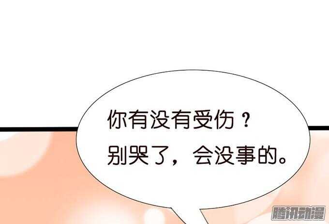 没事了有我在(1/2)-第27话