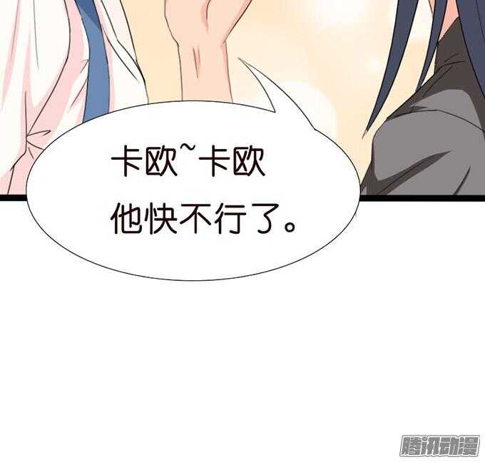 没事了有我在(1/2)-第27话