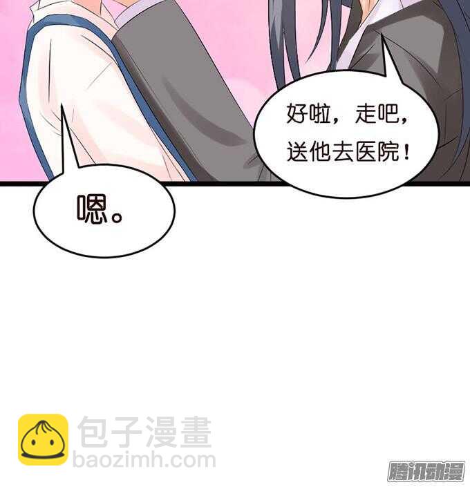 没事了有我在(1/2)-第27话