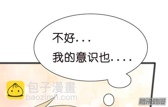 关于爱的诺言(1/3)-第29话