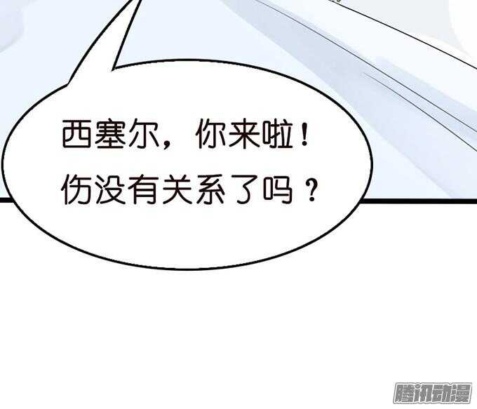 关于爱的诺言(1/3)-第29话