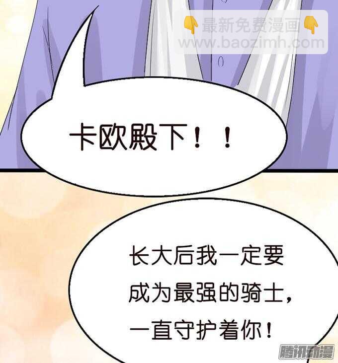 关于爱的诺言(1/3)-第29话