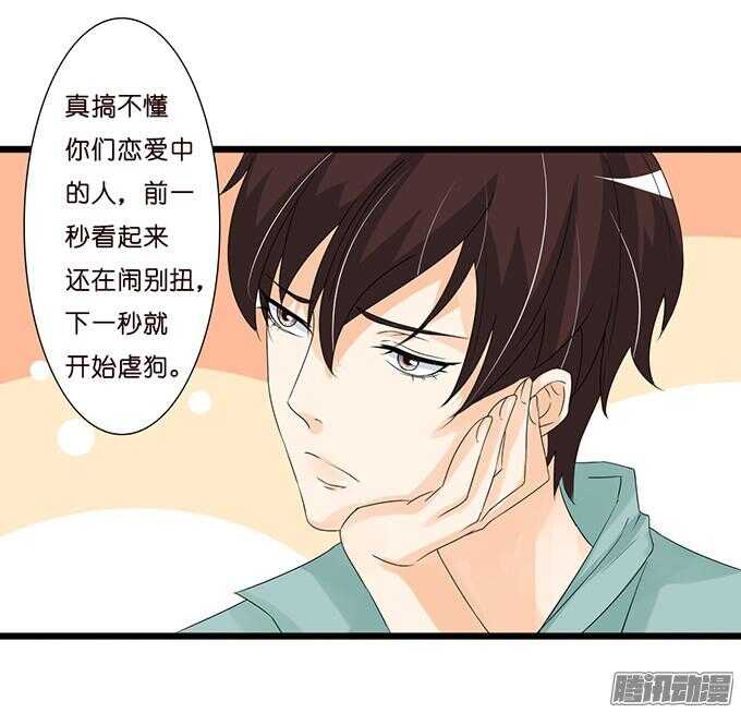 神秘的身影(1/2)-第31话