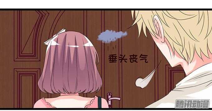 神秘的身影(1/2)-第31话