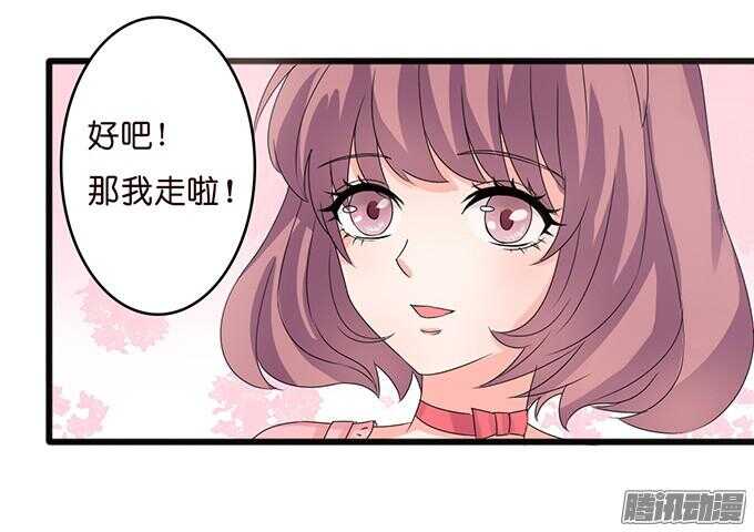 神秘的身影(1/2)-第31话