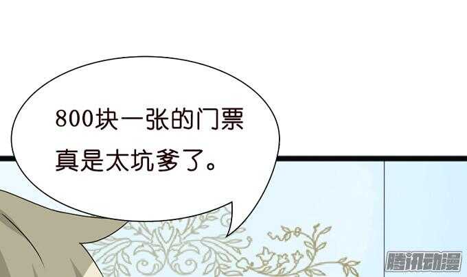 神秘的身影(1/2)-第31话