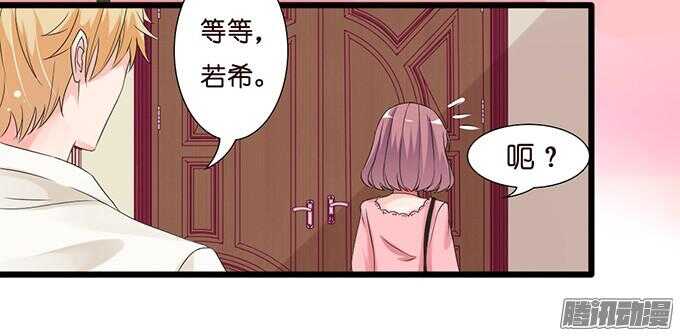 神秘的身影(1/2)-第31话