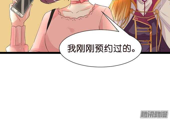 意外的重逢(1/3)-第33话