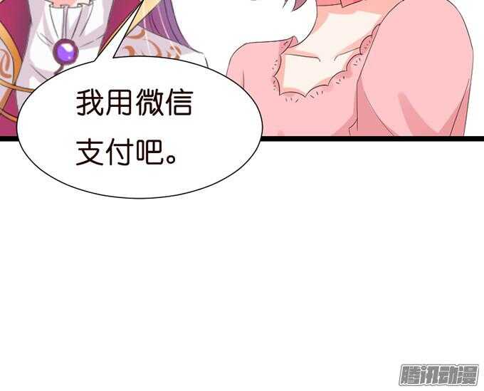 意外的重逢(1/3)-第33话