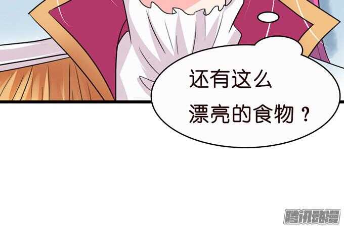 意外的重逢(1/3)-第33话