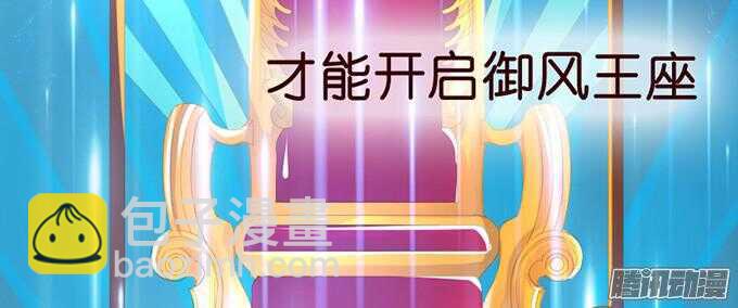 关于爱的多元式(1/3)-第35话