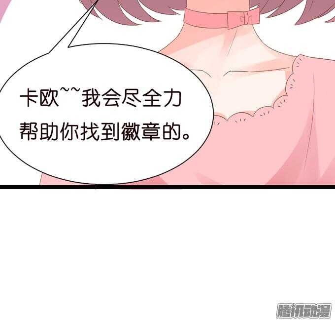 关于爱的多元式(1/3)-第35话