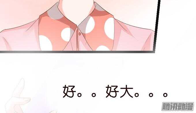 关于爱的多元式(1/3)-第35话