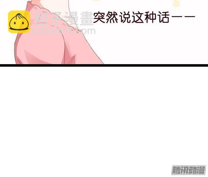 关于爱的多元式(1/3)-第35话