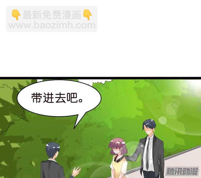 奇怪的老爷子(1/3)-第37话