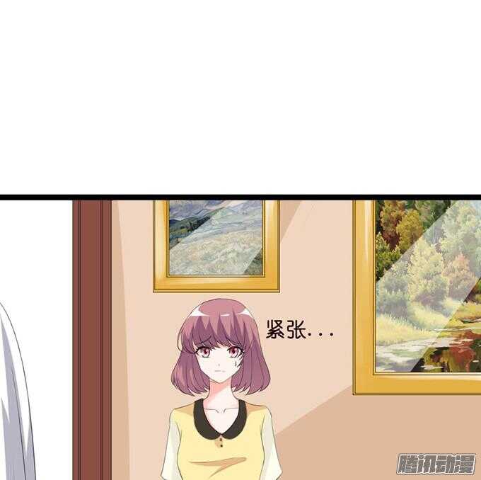 奇怪的老爷子(1/3)-第37话