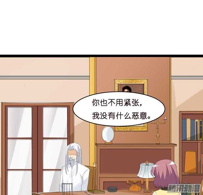 奇怪的老爷子(1/3)-第37话