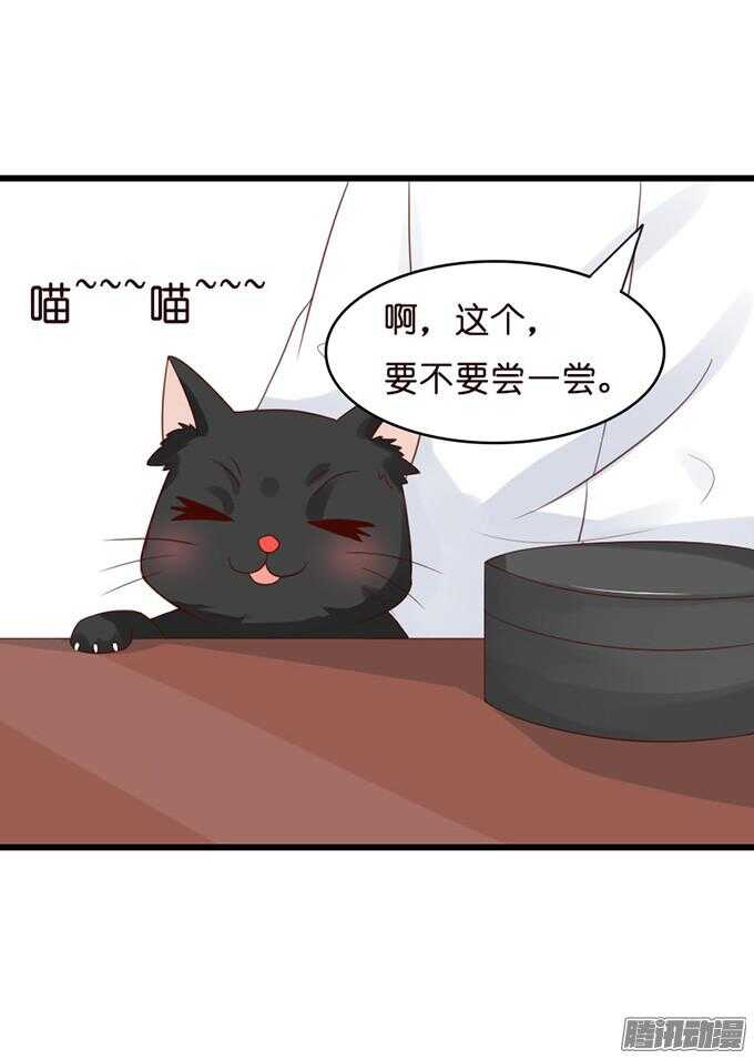 奇怪的老爷子(1/3)-第37话