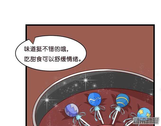 奇怪的老爷子(1/3)-第37话