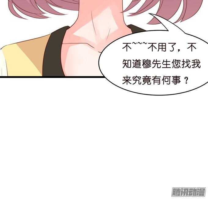 奇怪的老爷子(1/3)-第37话