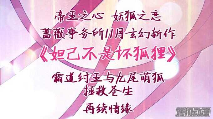 奇怪的老爷子(1/3)-第37话