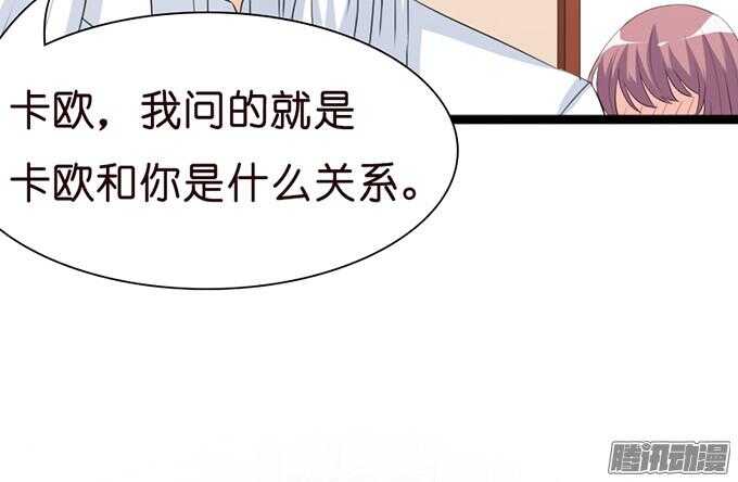 奇怪的老爷子(1/3)-第37话