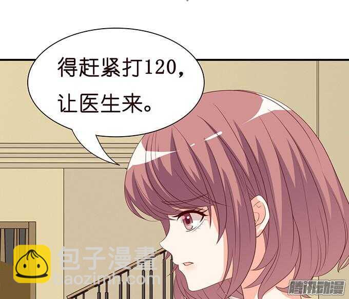 不许说再见(1/3)-第39话