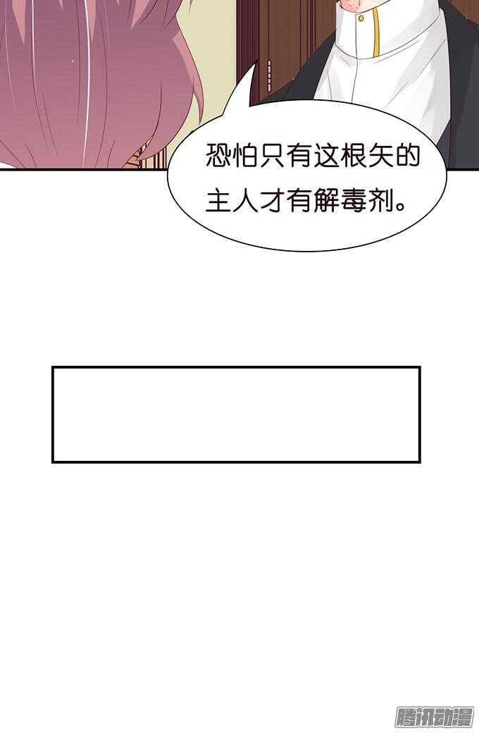不许说再见(1/3)-第39话