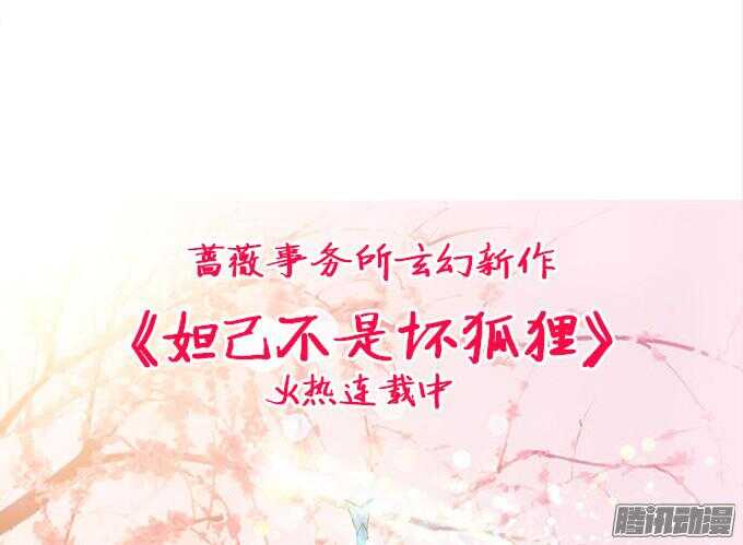 不许说再见(1/3)-第39话