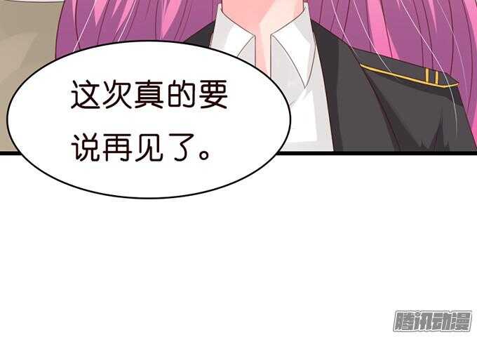 不许说再见(1/3)-第39话
