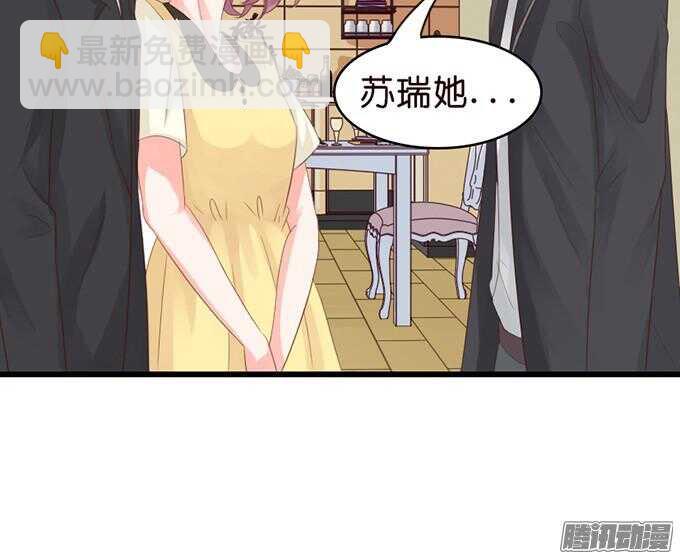 不许说再见(1/3)-第39话
