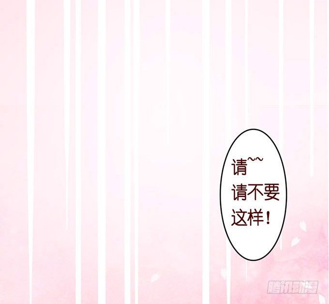可爱的你(1/2)-第5话