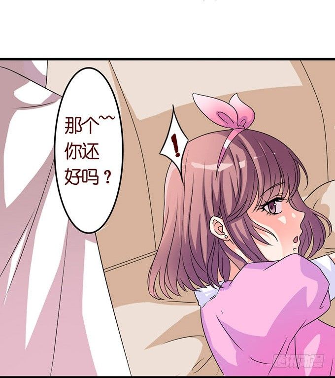可爱的你(1/2)-第5话