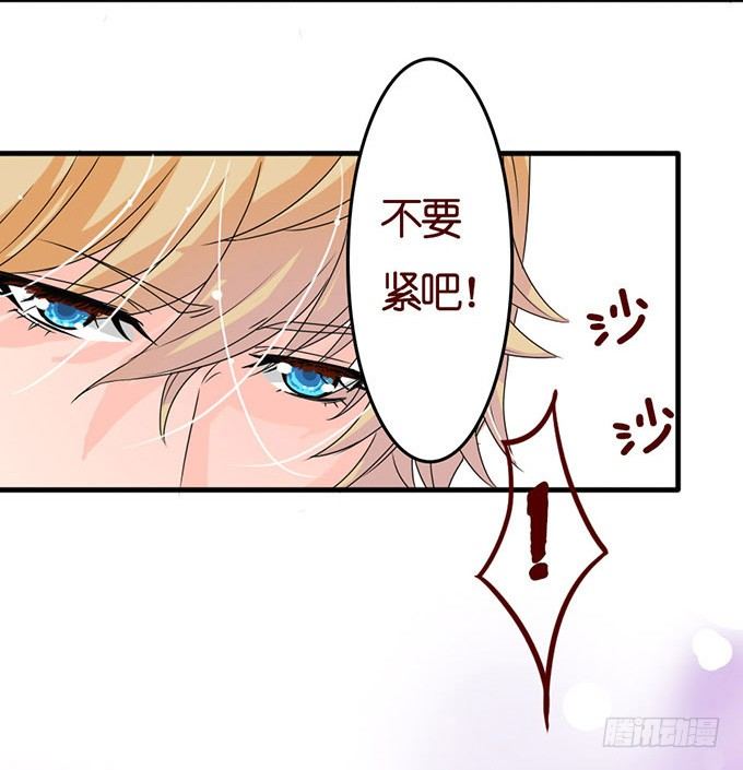 可爱的你(1/2)-第5话