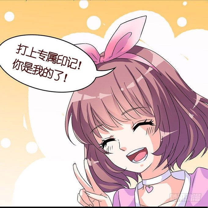 可爱的你(1/2)-第5话