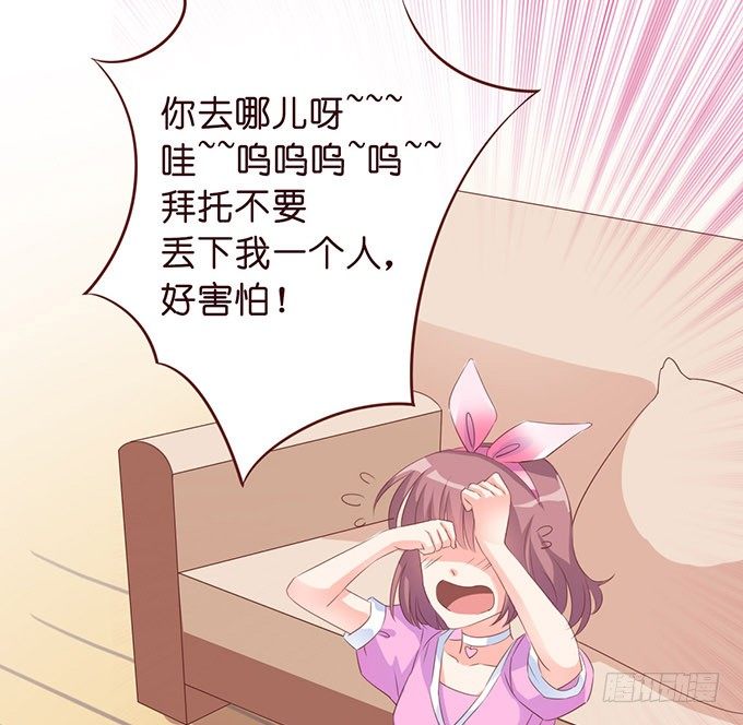 可爱的你(1/2)-第5话
