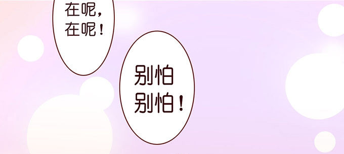 可爱的你(1/2)-第5话