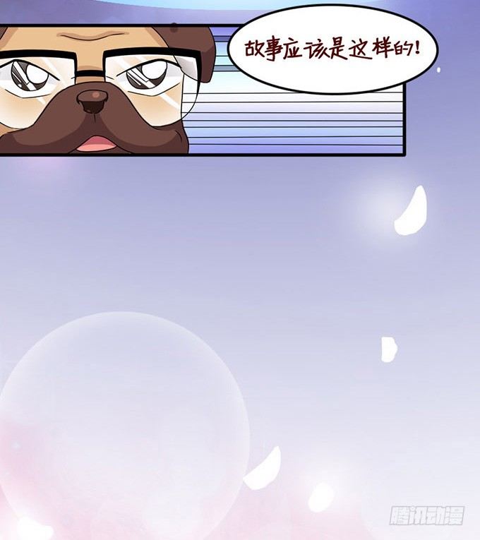 可爱的你(1/2)-第5话
