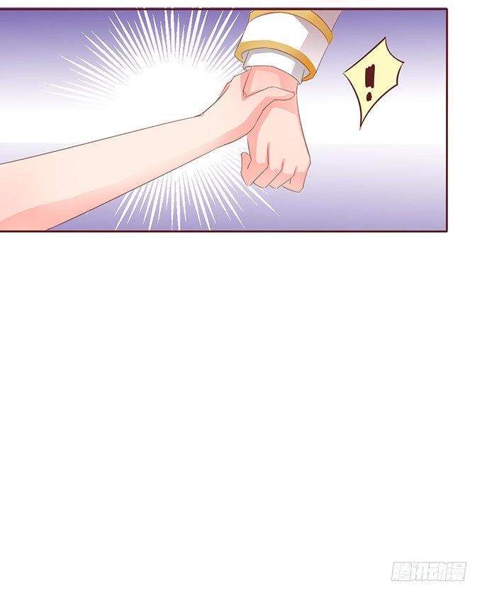 可爱的你(1/2)-第5话