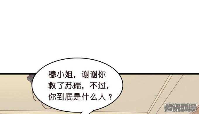 王子的危机感(1/3)-第41话