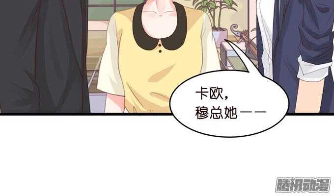 王子的危机感(1/3)-第41话