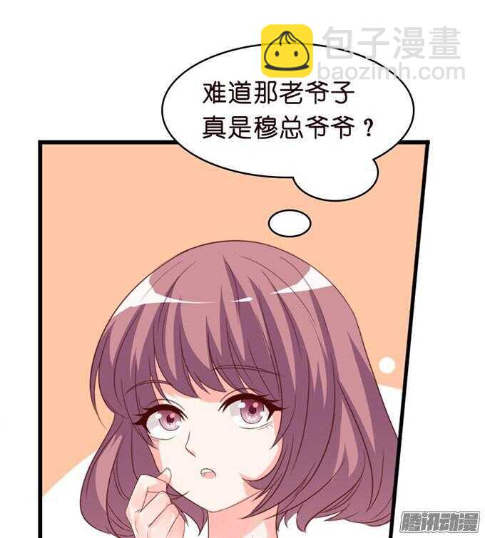 王子的危机感(1/3)-第41话