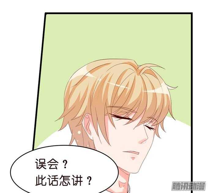 王子的危机感(1/3)-第41话