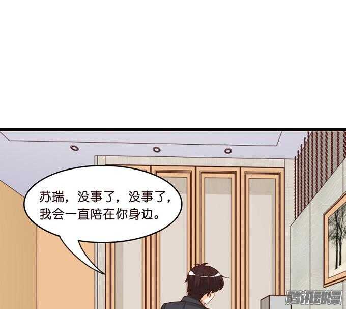 王子的危机感(1/3)-第41话