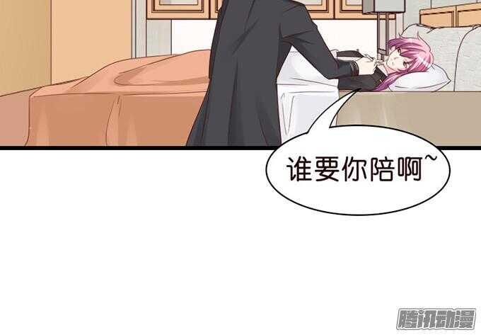 王子的危机感(1/3)-第41话