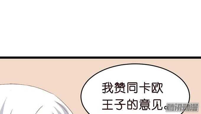情敌的自我修养(1/3)-第43话