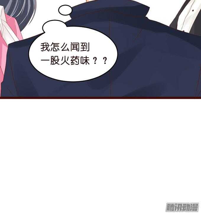 情敌的自我修养(1/3)-第43话
